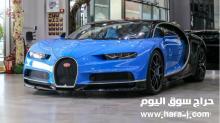 بوغاتي تشيرون 2021 وصلت الامارات