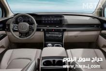 كيا كارنفال 2021 الشكل الجديد