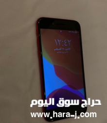 ايفون 8  للبيع