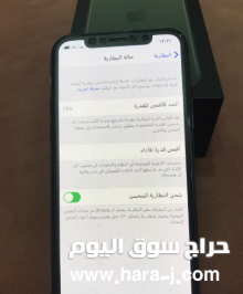 معروض للبيع ايفون 11 بحالة جيدة