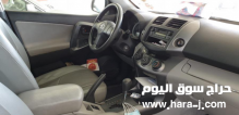 للبيع سيارة راف فور 2009