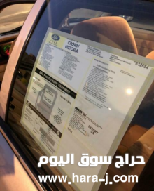 سيارة فورد كراون فكتوريا 2012 للبيع