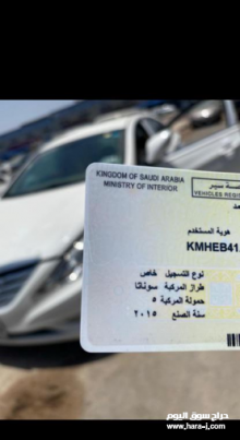 سيارة هونداى سوناتا للبيع