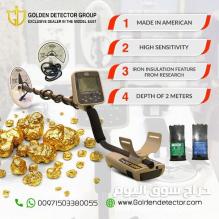 GMT 9000 multi-systems metal detector