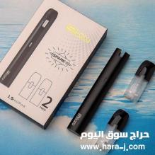 سحبة سيكري سبارك 2 كيت - Sikary SPARK-II