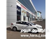 كيا سيراتو 2017 للبيع