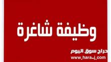 تعلن الشركة الوطنية لحلول الأعمال عن فرص تدريب من خلال تمهير (الموارد البشرية)