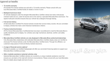 مرسيدس بنز G 63 AMG VSB 28628