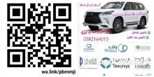 تأمين جميع السيارات بأرخص الأسعار وأنت في منزلك!