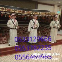 قهوجيه حفلات بجده ومكه 0533129666