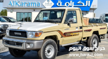 للبيع تويوتا لاند كروزر بيك آب LX V6 4.0L - M/A - Gasoline - Diff Lock - 4WD