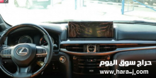 للبيع لكزس LX 570 Super Sport 5.7L V8 2020MY ( Export Only ) Not for sale in GCC Country