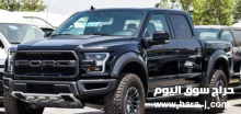 للبيع فورد رابتور Crewcab 3.5L Pertrol V6 Warranty 3Yrs/100,000KM for UAE USE