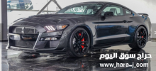 للبيع فورد موستانج شيلبي، GT500، أبيض، 5.2 ليتر، 0 كم، V8، الضمان: 3 سنوات أو 100 ألف كم، خدمة الصيانة: 60 ألف كم، 2020