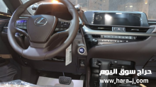 للبيع لكزس ES 300 هايبرد موديل ٢٠٢٠