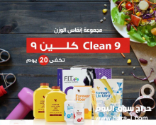 عرض خاص ولفترة محدودة 460 ريال | والتوصيل مجانى