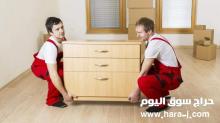 دينا نقل عفش بالرياض 0503559450داخل وخارج الرياض