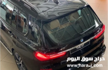 للبيع بي أم دبليو X7 50i 2020 4.4L Petrol