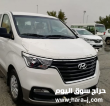 للبيع هيونداي H-1 2020 MODEL NEW SHAPE 12 SEATER PETROL AUTOMATIC TRANSMISSION ONLY FOR EXPORT