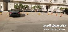 جهاز حاجز ومصد مواقف السيارات parking lock