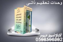 بوابات تعقيم بأفضل الأسعار والمميزات