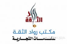 مطلوب خادمات من جميع الجنسيات