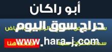 سداد قروض شخصية