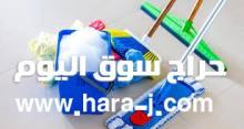 تنظيف باركيه بالرياض
