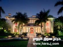 توفر عمال نظافة الفيلا و قصر المملكة