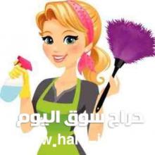 استقدام خادمات من اريتريا
