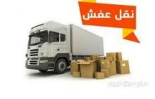 شركة الصفوة للخدمات المنزلية نظافة عامة نقل اثاث مكافحة حشرات كشف تسربات
