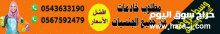 يوجد خادمات للتنازل