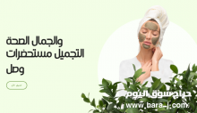 متجر كدو-sa أقوى متجر للهدايا التذكارية في السعودية
