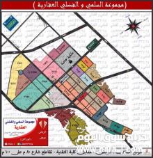 للبيع ارض في الرياض