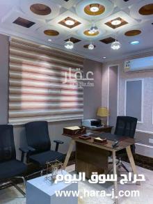 للايجار مكتب تجاري