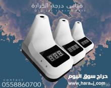 أحدث أجهزة قياس الحرارة