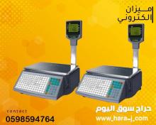ميزان باركود الكتروني للسوبر ماركت والمحلات