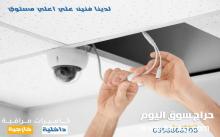 كاميرات مراقبة