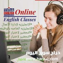 معلمة تاسيس ابتدائى غرب الرياض 0537655501