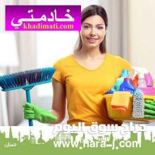 متوفر عاملات مدربه للتنازل 0506081116