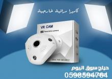 كاميرات مراقبة نهارية وليلية