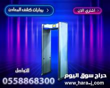 بوابات الانظمة الامنية