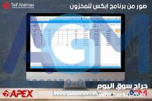 جهاز كاشير كامل للمتاجر والتموينات والمحلات والبقالة مع البرنامج 3400 ريال