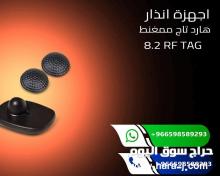 تاغات لمنع سرقة الملابس بالمتاجر