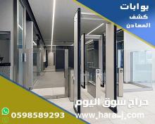 بوابات كشف المعادن الحديثة