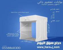 بوابات التعقيم الذاتي المتطورة