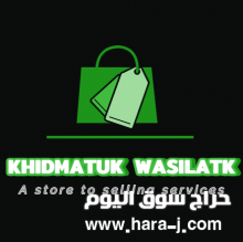 افضل موقع لبيع الخدمات