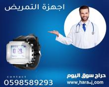 جهاز استدعاء التمريض للغرف داخل المستشفيات