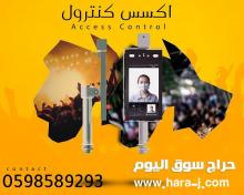 جهاز قياس درجة الحرارة