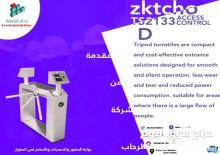 بوابات الافراد الالكترونية الحديثة